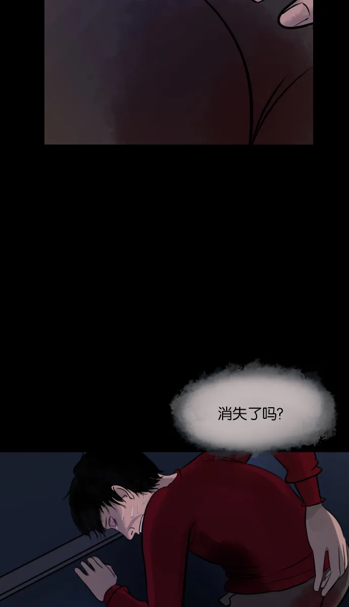 [第15话] 层间噪音（下） 第99页