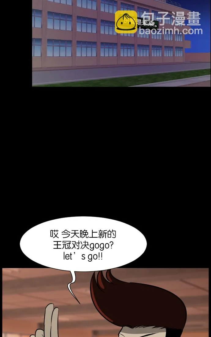 [第16话] 原谅 第4页