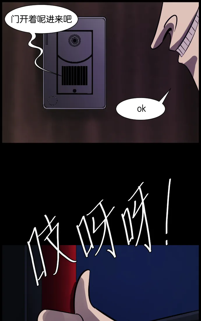 [第16话] 原谅 第15页