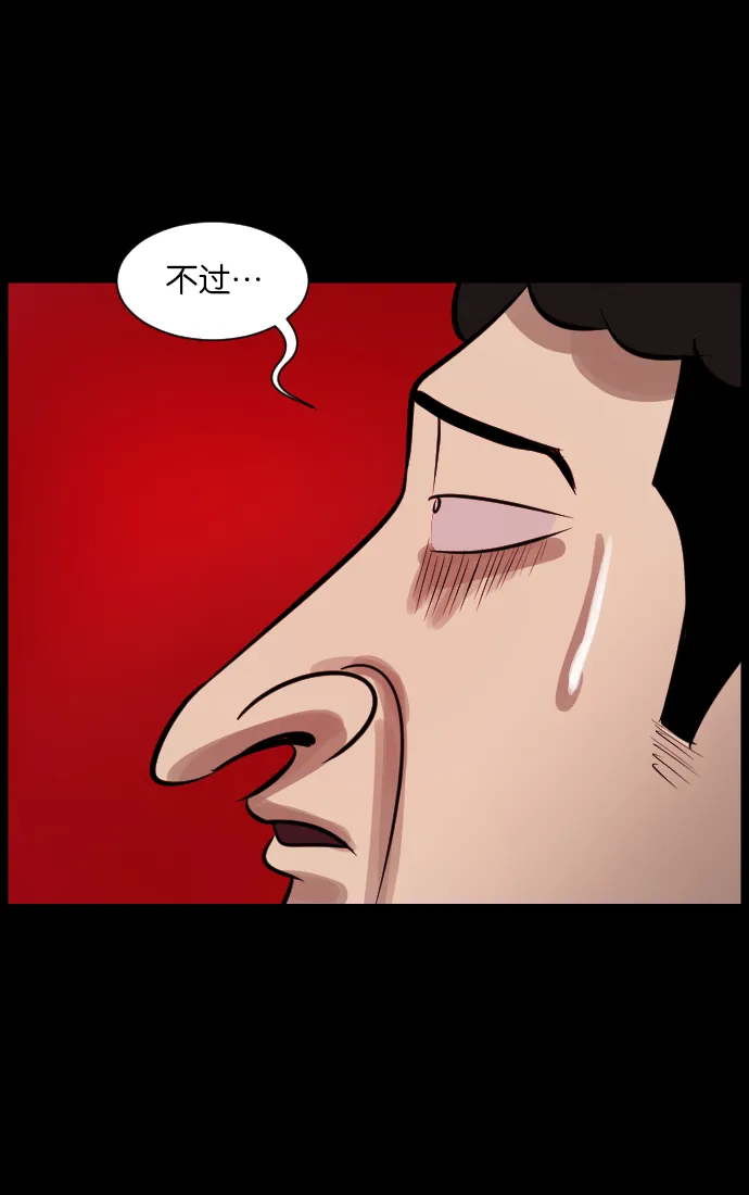 [第16话] 原谅 第22页