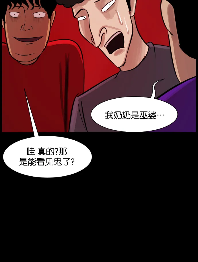 [第16话] 原谅 第27页