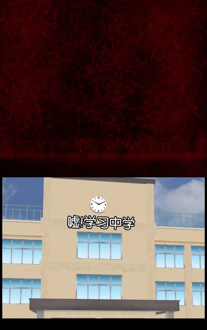 [第16话] 原谅 第45页