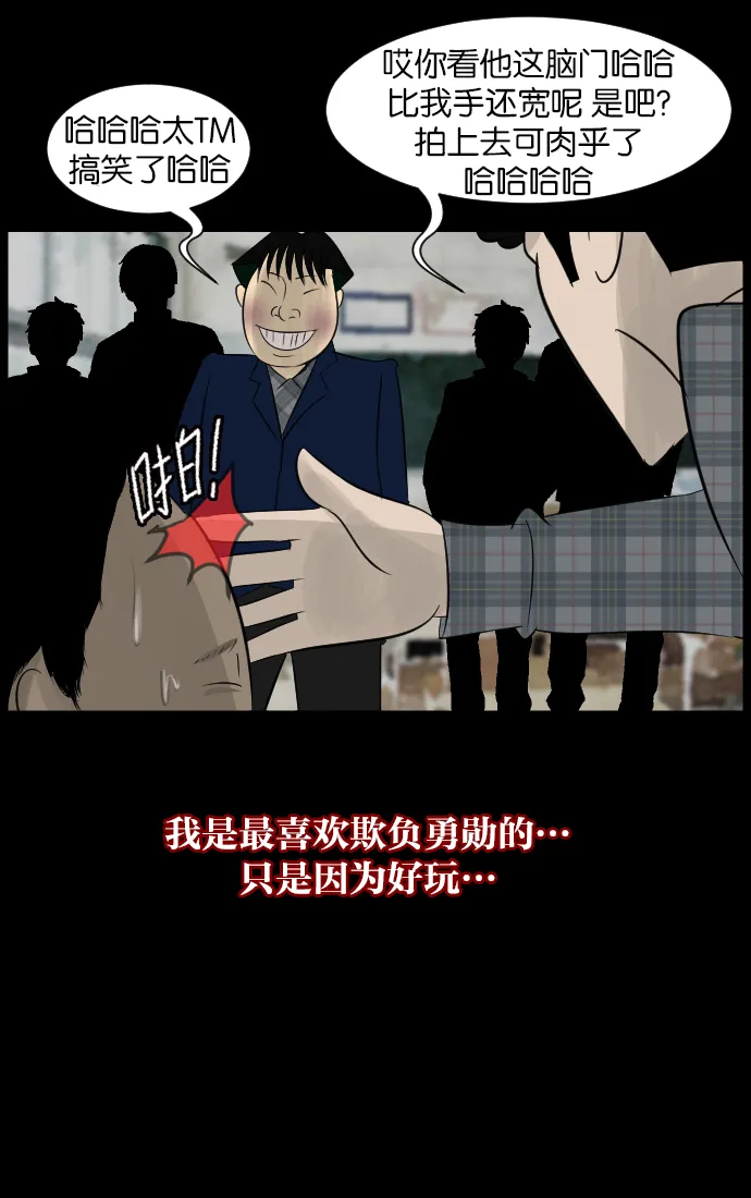 [第16话] 原谅 第48页