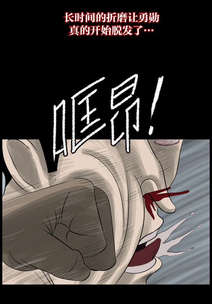 [第16话] 原谅 第52页