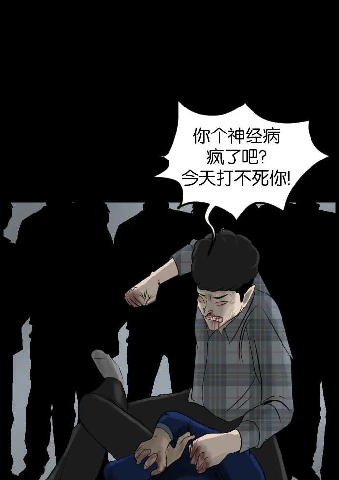 [第16话] 原谅 第55页
