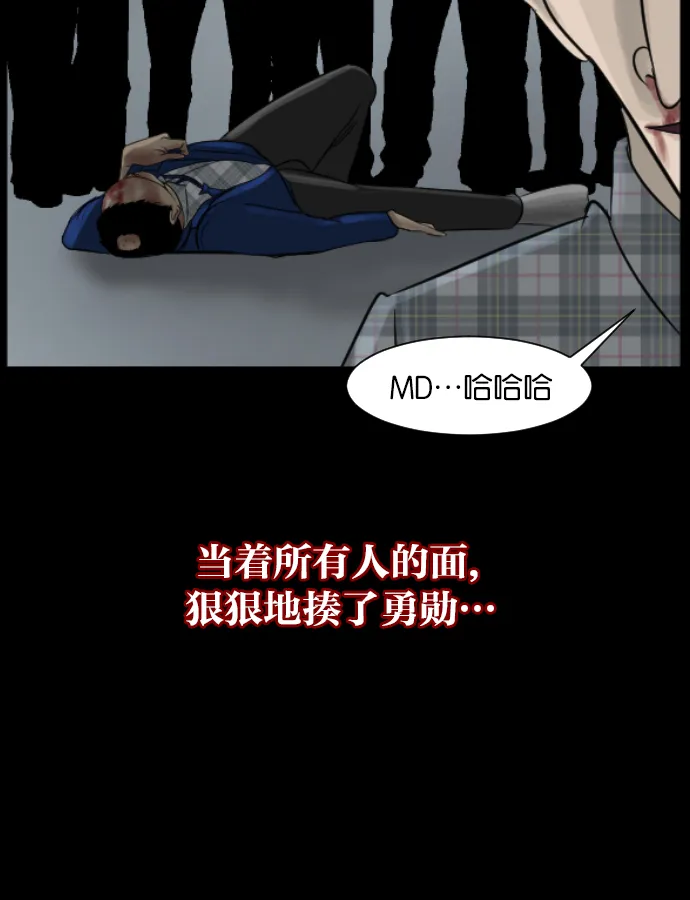 [第16话] 原谅 第57页
