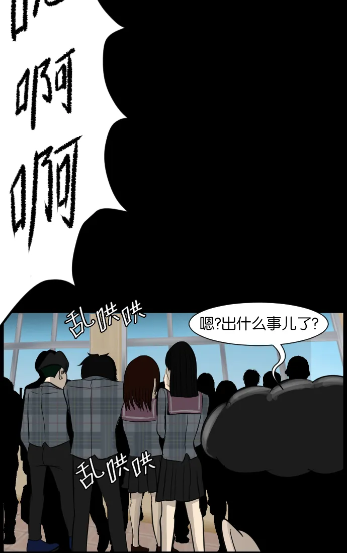[第16话] 原谅 第59页