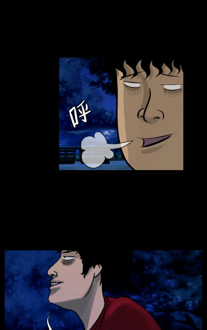 [第17话] 狩猎 第29页