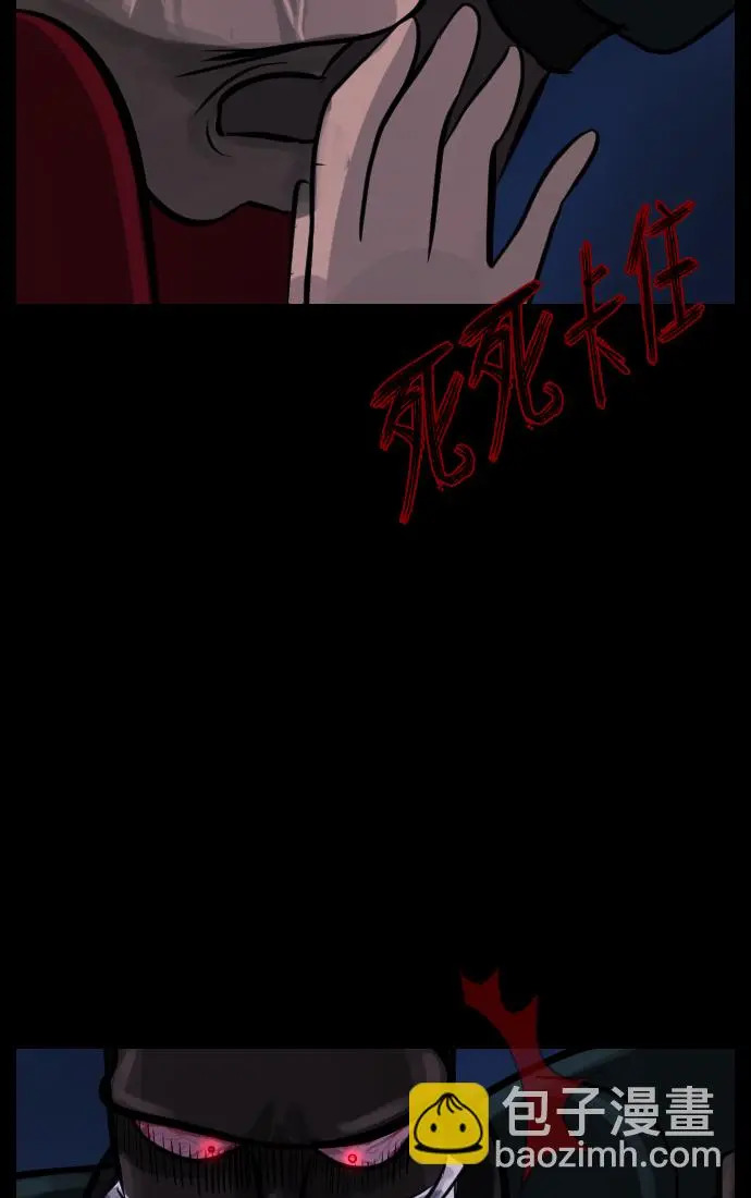 [第17话] 狩猎 第89页