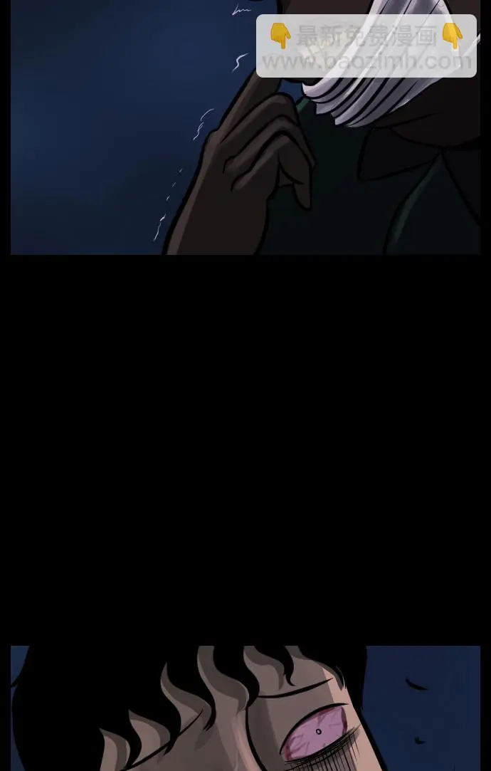 [第17话] 狩猎 第92页