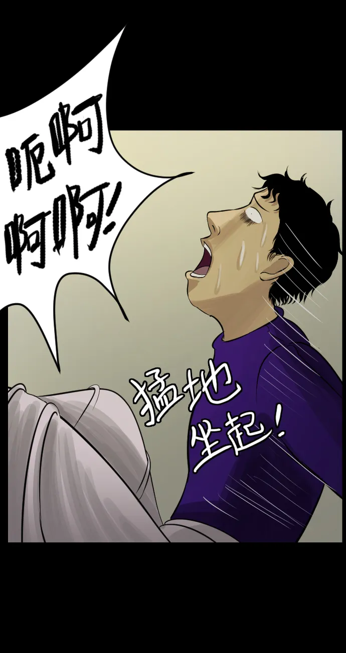 [第18话] 怪物（上） 第27页