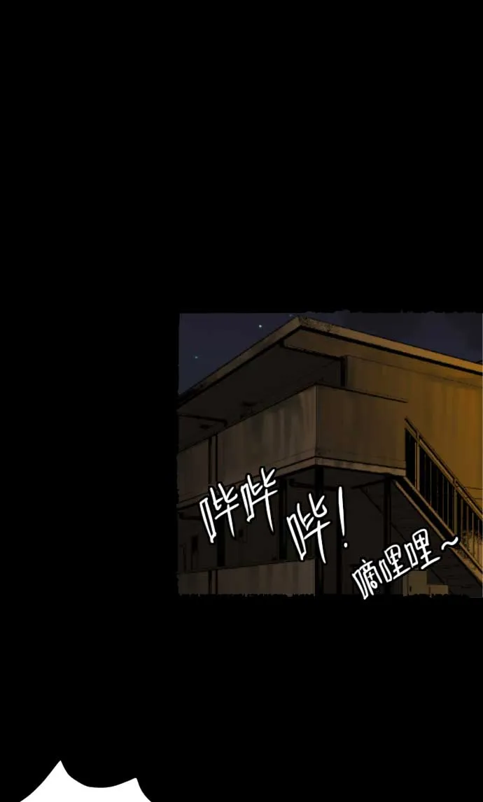 [第18话] 怪物（上） 第45页