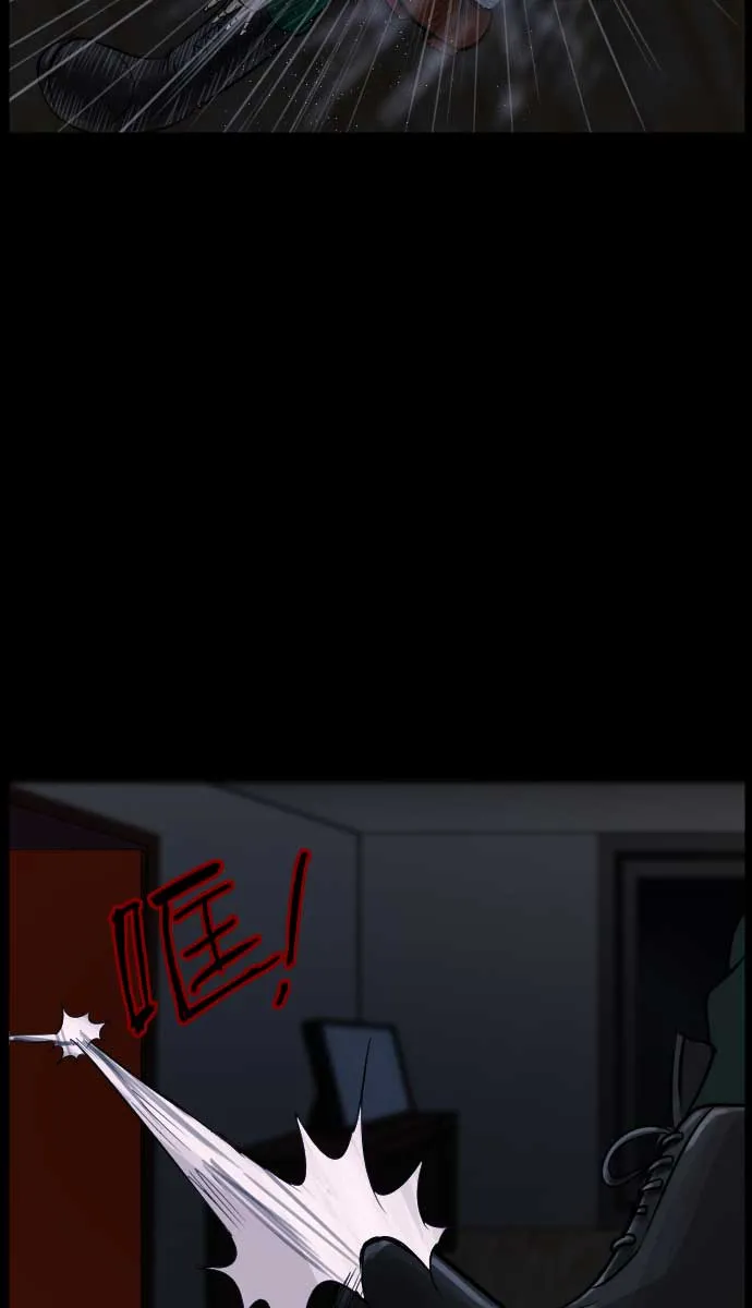 [第18话] 怪物（上） 第66页