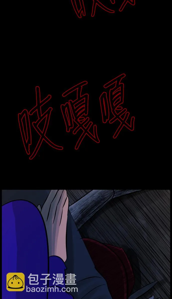 [第19话] 怪物（下） 第39页