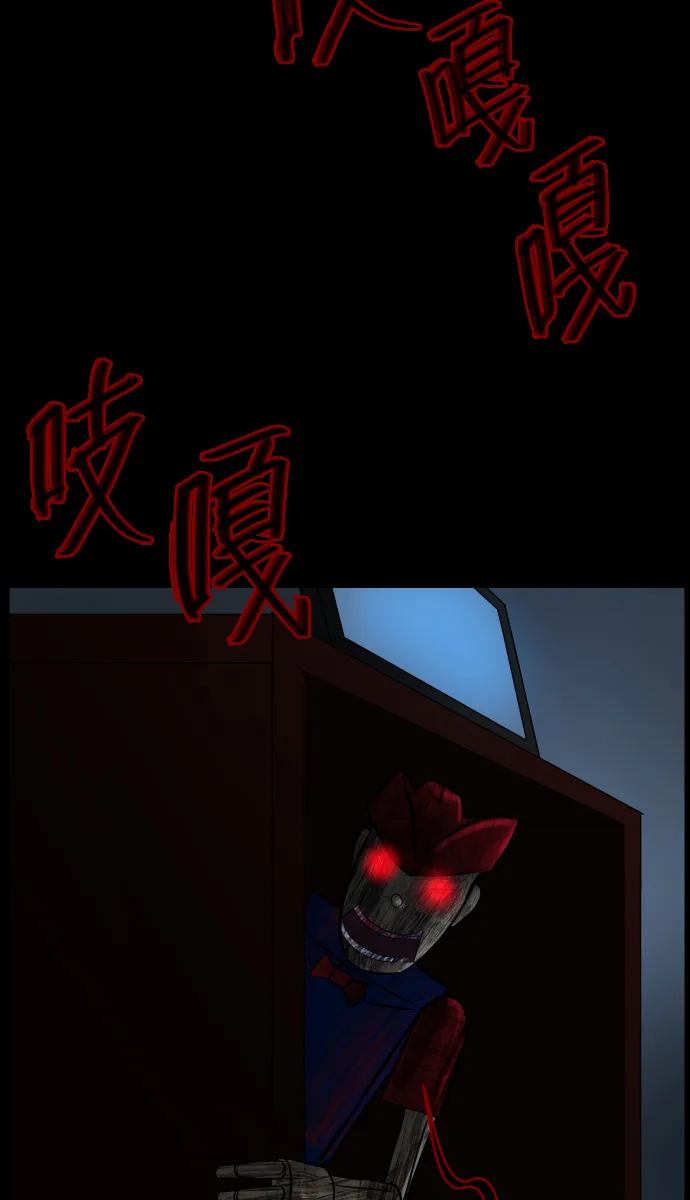 [第19话] 怪物（下） 第67页