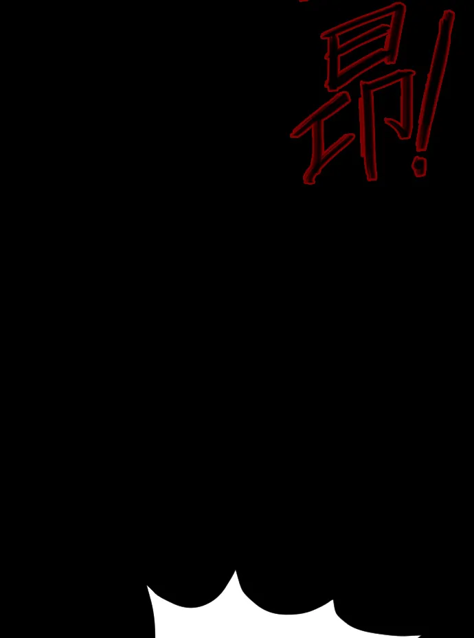 [第19话] 怪物（下） 第71页