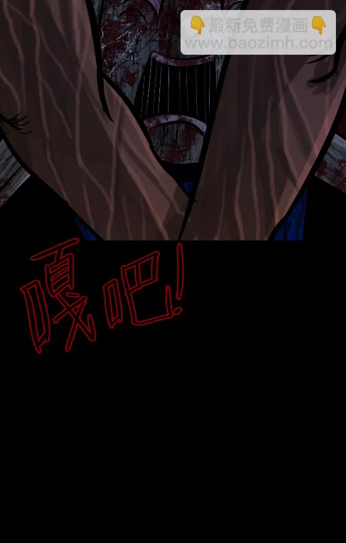 [第19话] 怪物（下） 第89页