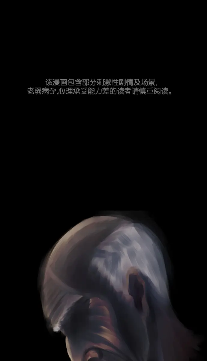 [第20话] 新的开始 第1页