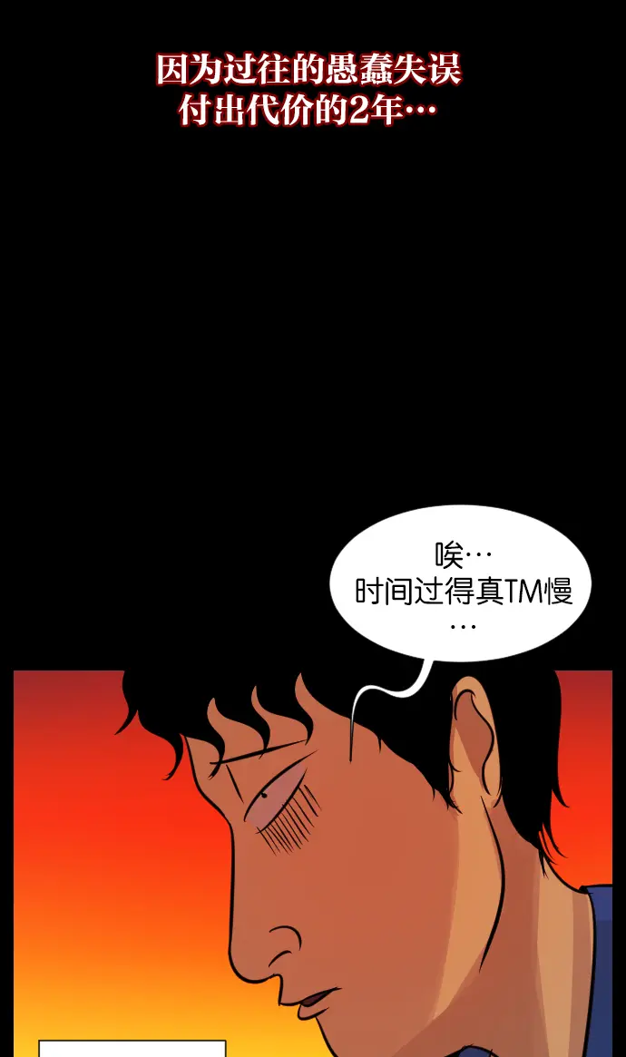 [第20话] 新的开始 第5页