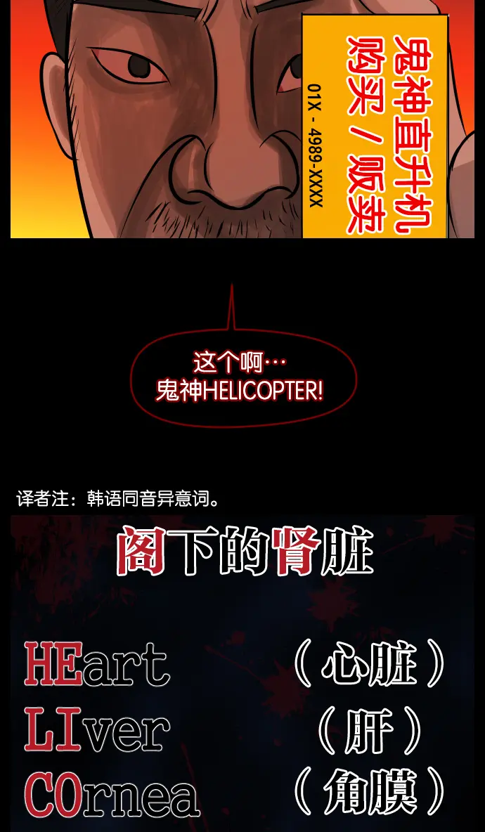 [第20话] 新的开始 第15页