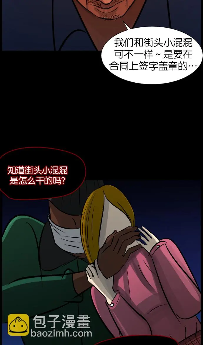[第20话] 新的开始 第18页