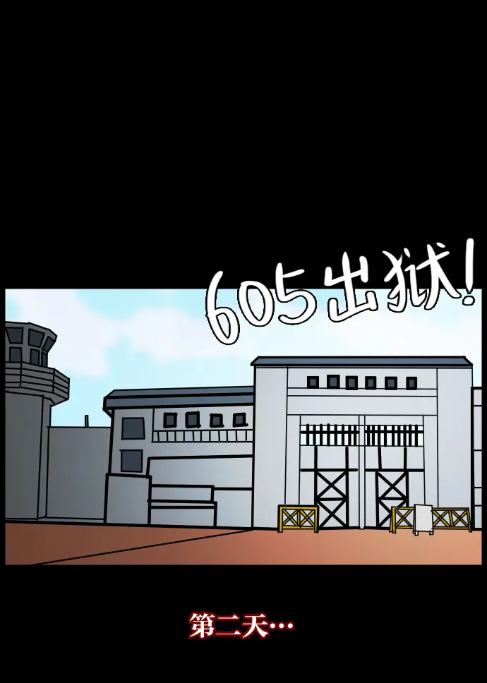 [第20话] 新的开始 第26页