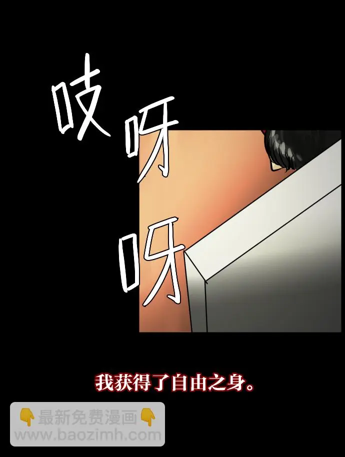 [第20话] 新的开始 第27页