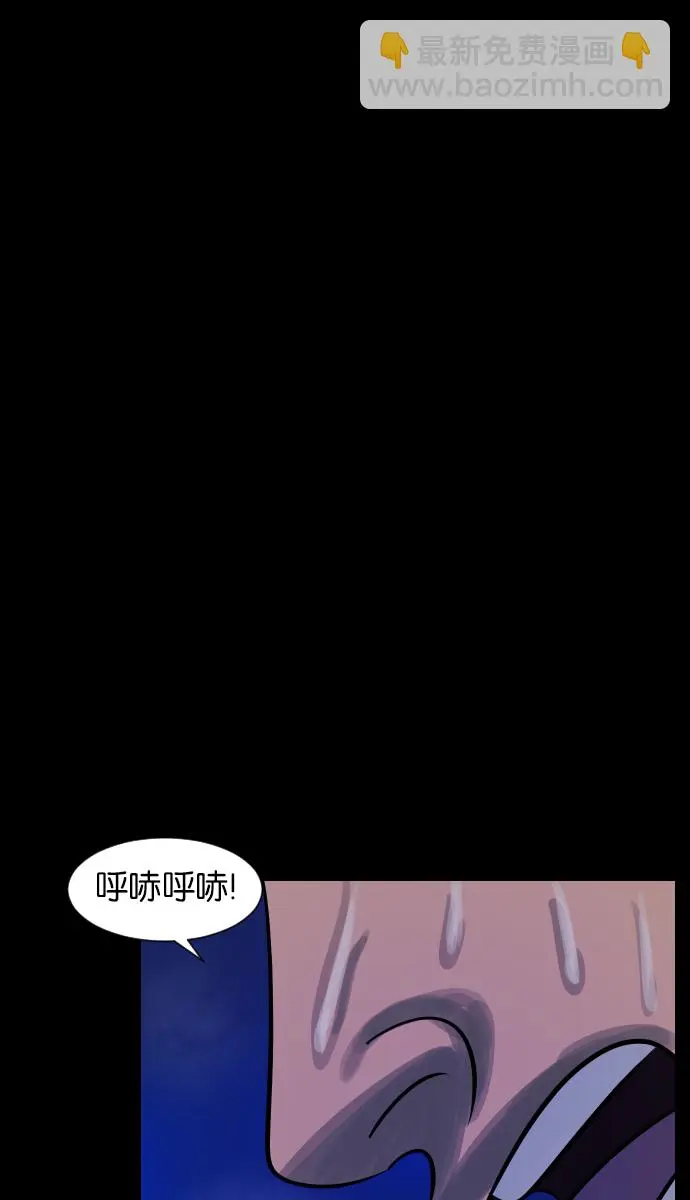 [第20话] 新的开始 第41页