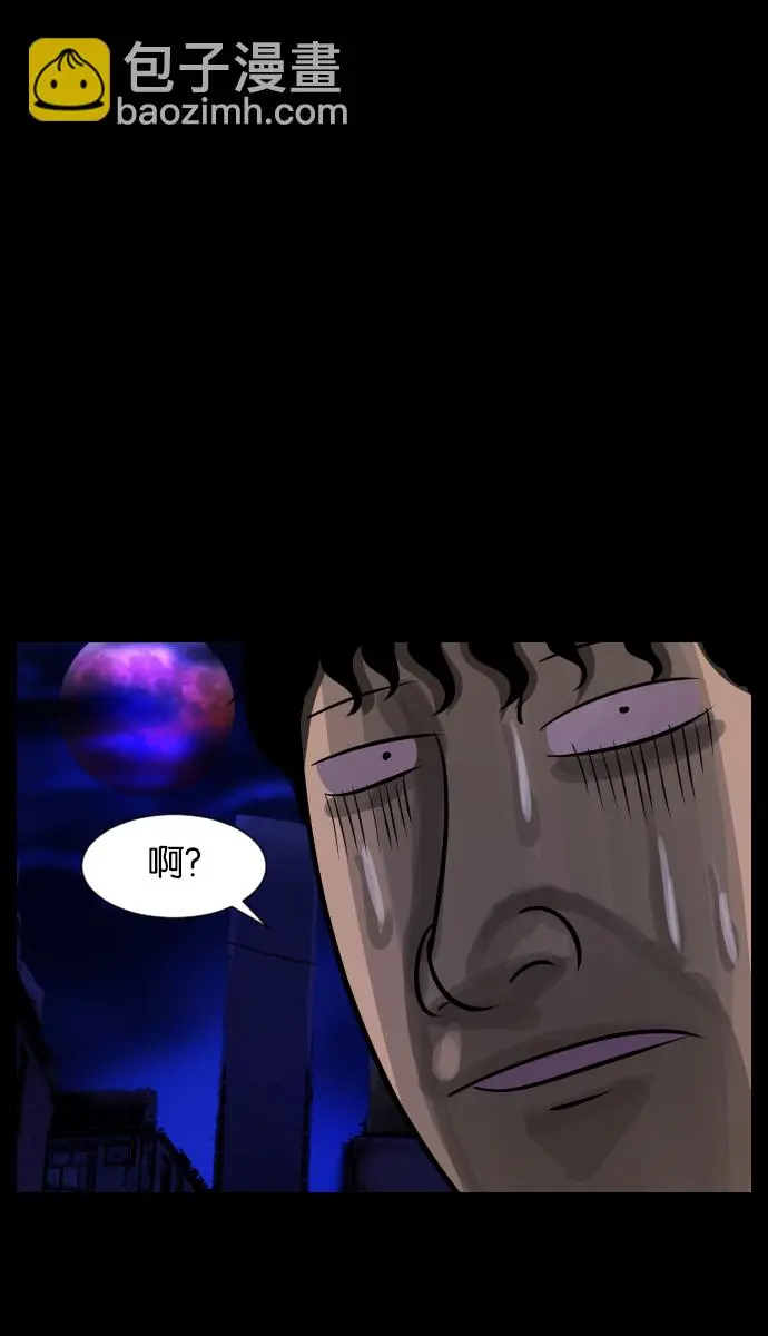 [第20话] 新的开始 第48页