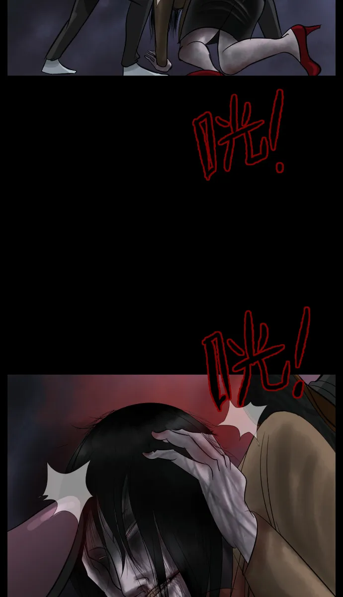 [第21话] 红色口罩 第85页