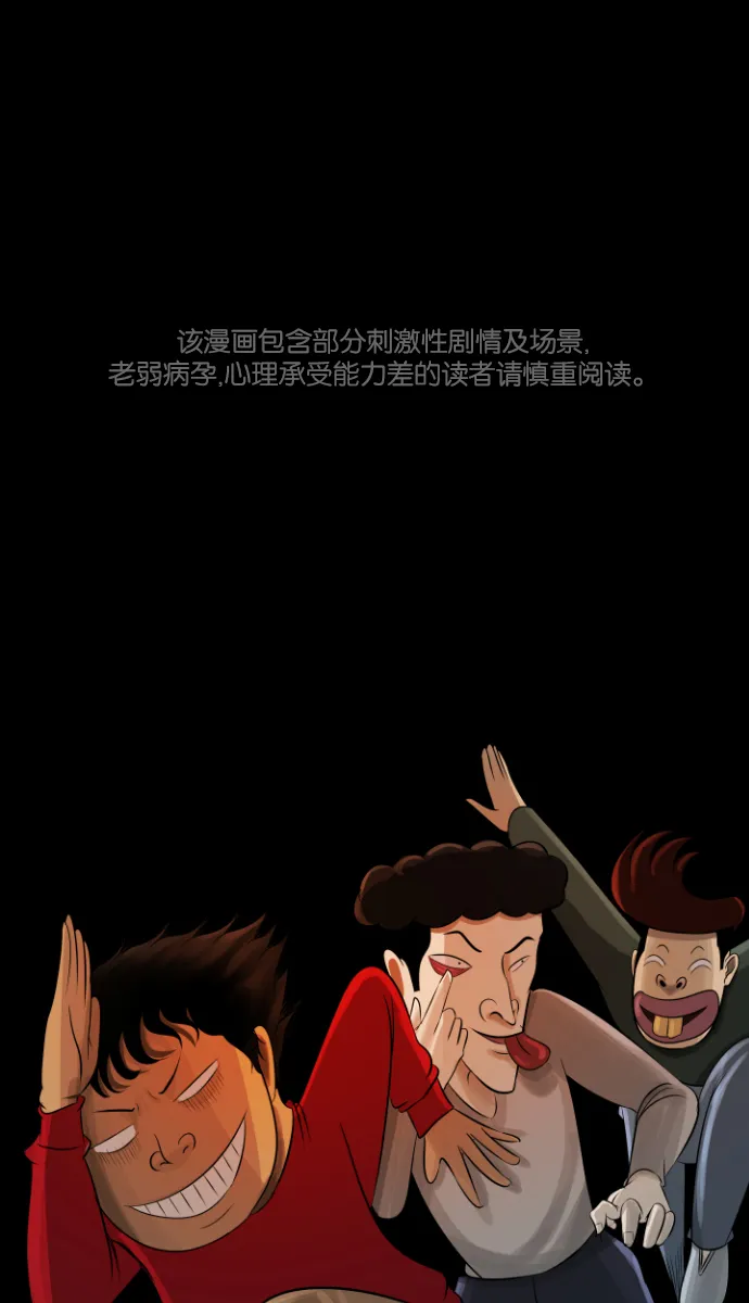 [第22话] 住民公寓 第1页