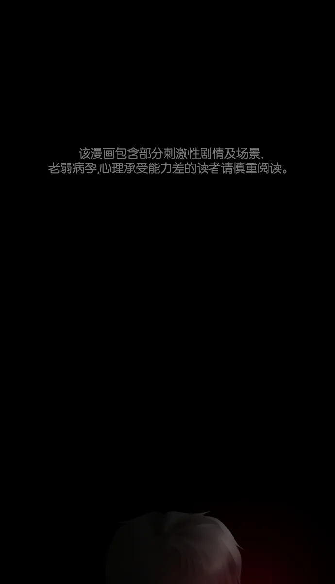 [第23话] 副作用 第1页