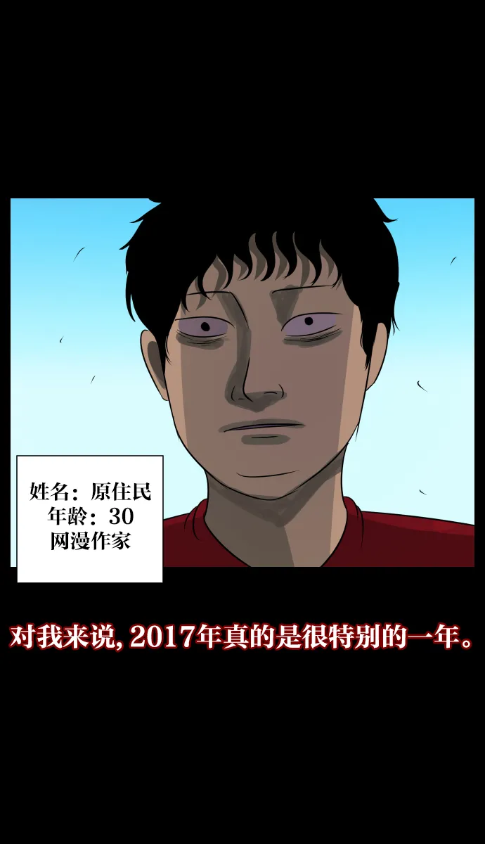 [第23话] 副作用 第6页