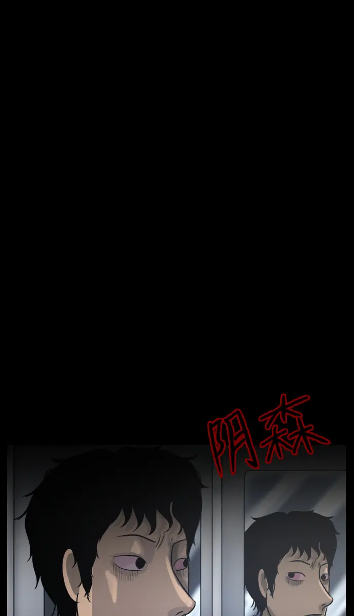 [第23话] 副作用 第24页
