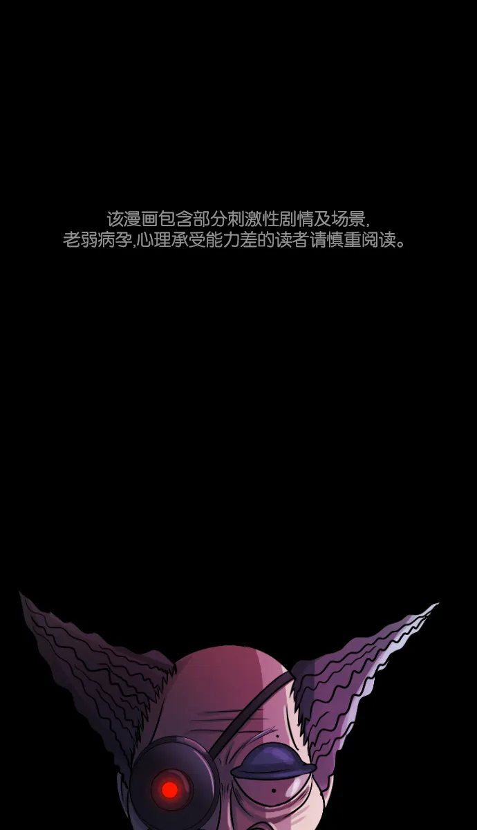 [第24话] Dr.F 第1页