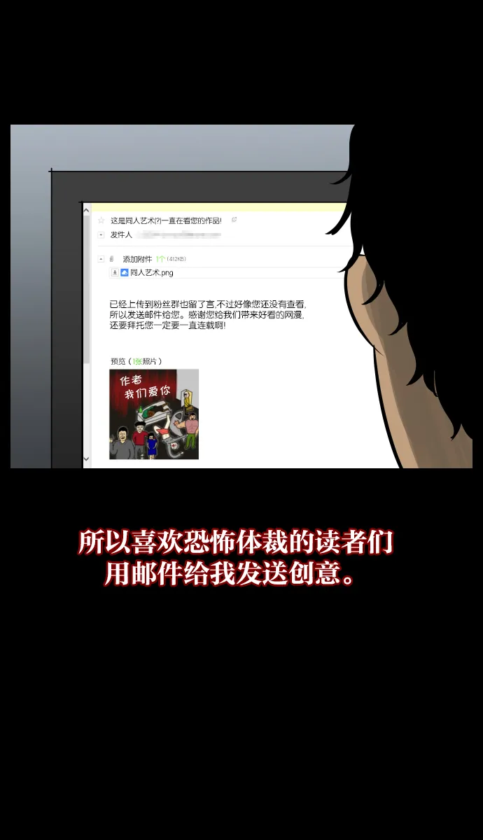 [第24话] Dr.F 第5页