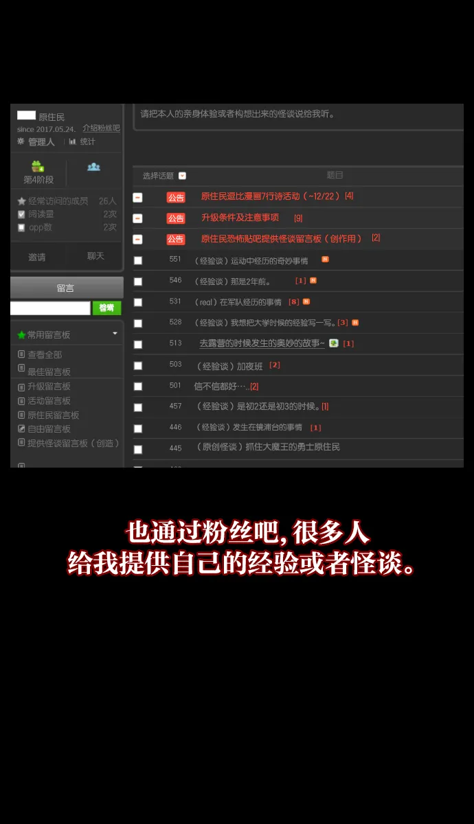 [第24话] Dr.F 第6页