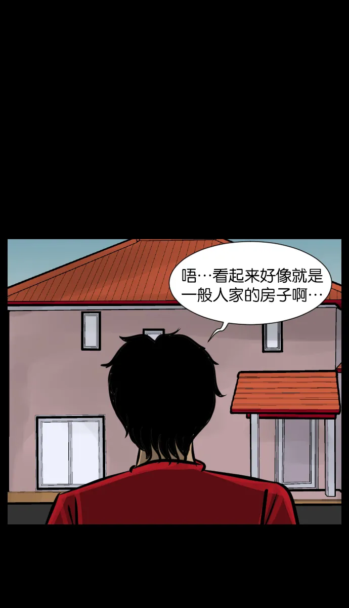 [第24话] Dr.F 第15页