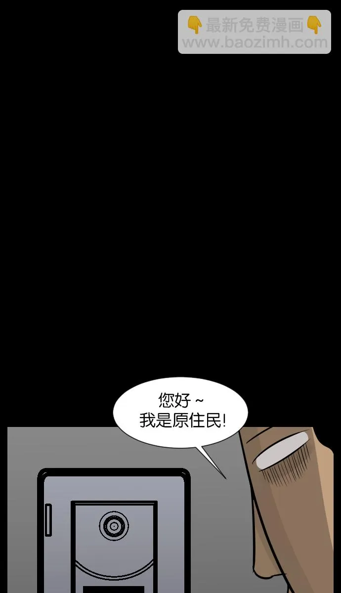 [第24话] Dr.F 第17页