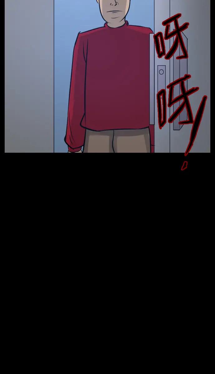 [第24话] Dr.F 第19页