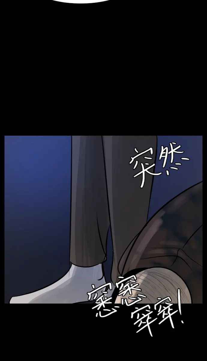 [第24话] Dr.F 第21页