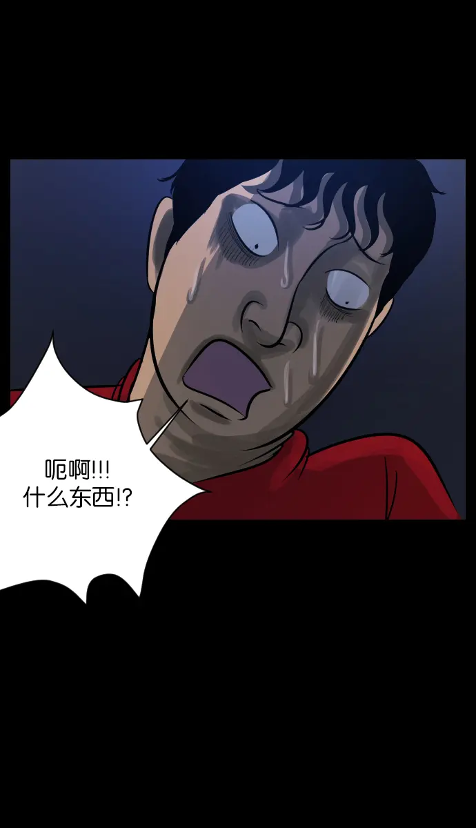 [第24话] Dr.F 第22页