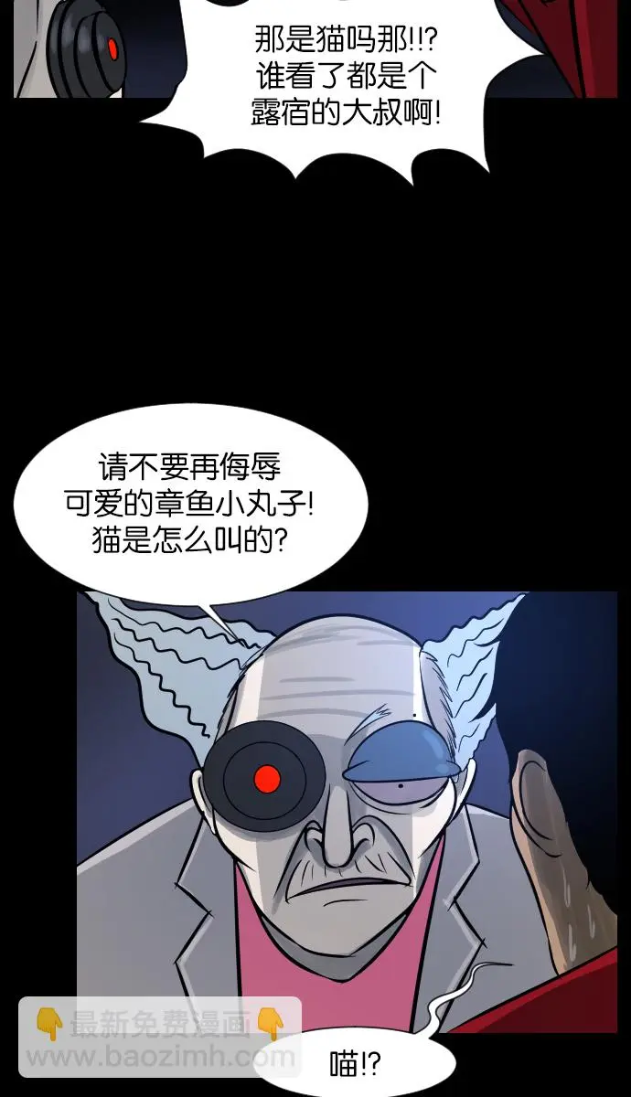 [第24话] Dr.F 第27页