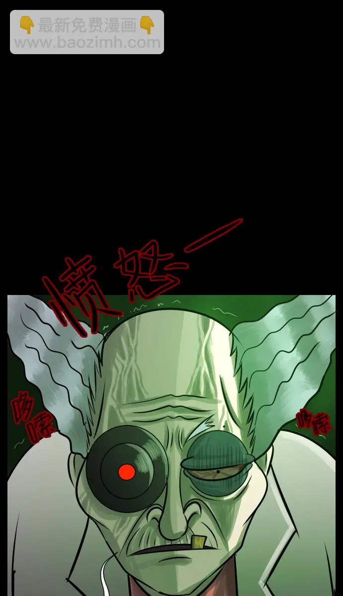 [第24话] Dr.F 第46页