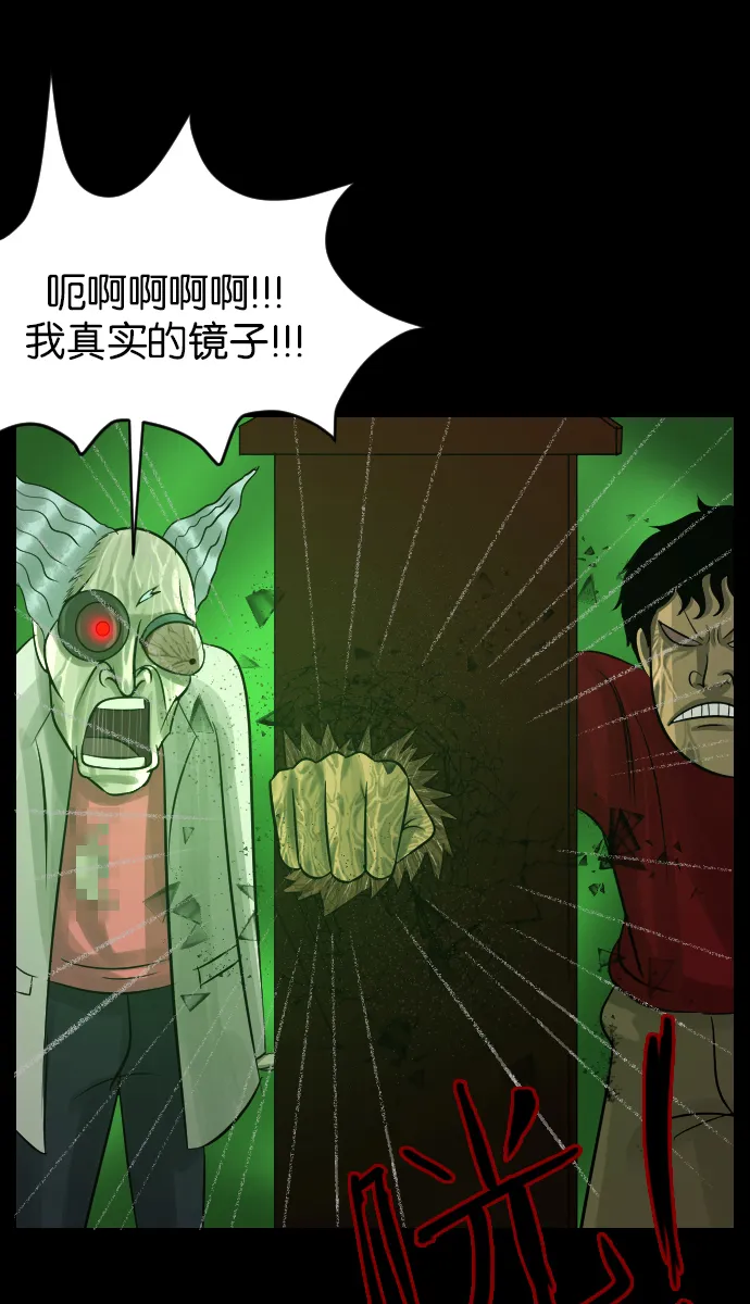 [第24话] Dr.F 第64页