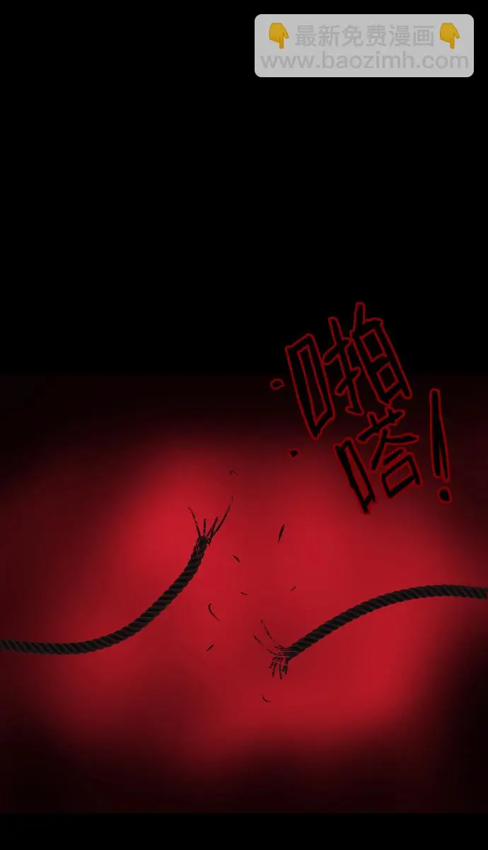 [第24话] Dr.F 第70页
