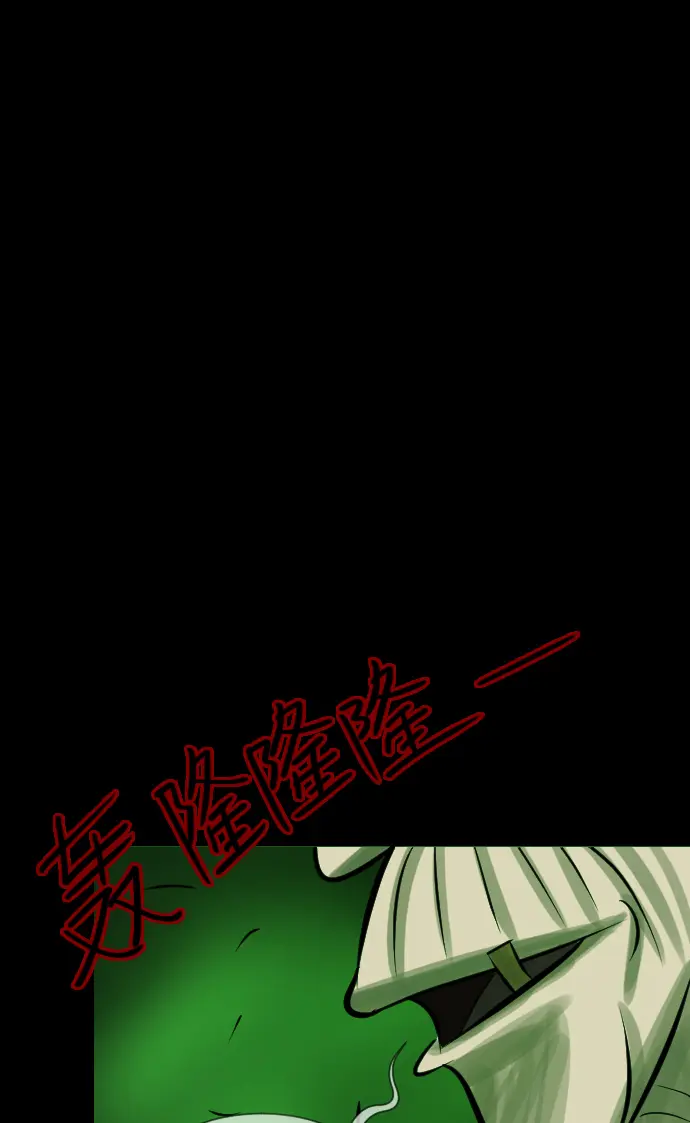 [第24话] Dr.F 第71页