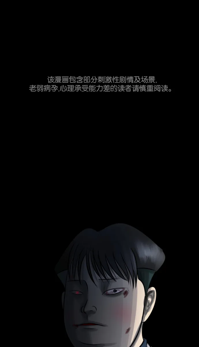 [第25话] 愿望 第1页