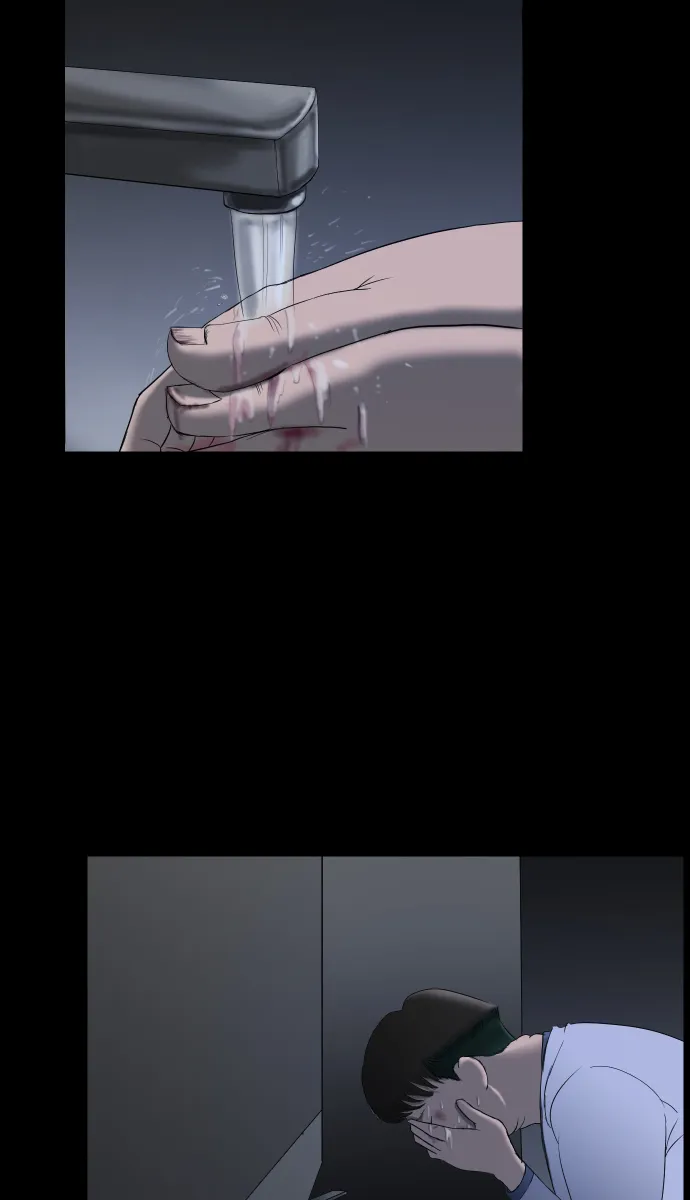 [第25话] 愿望 第4页