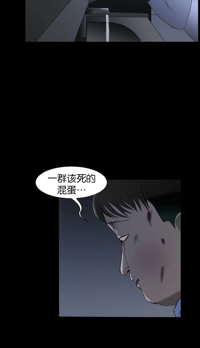 [第25话] 愿望 第5页